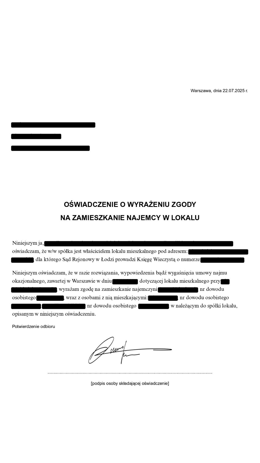 Поручительство с подписью владельца жилья